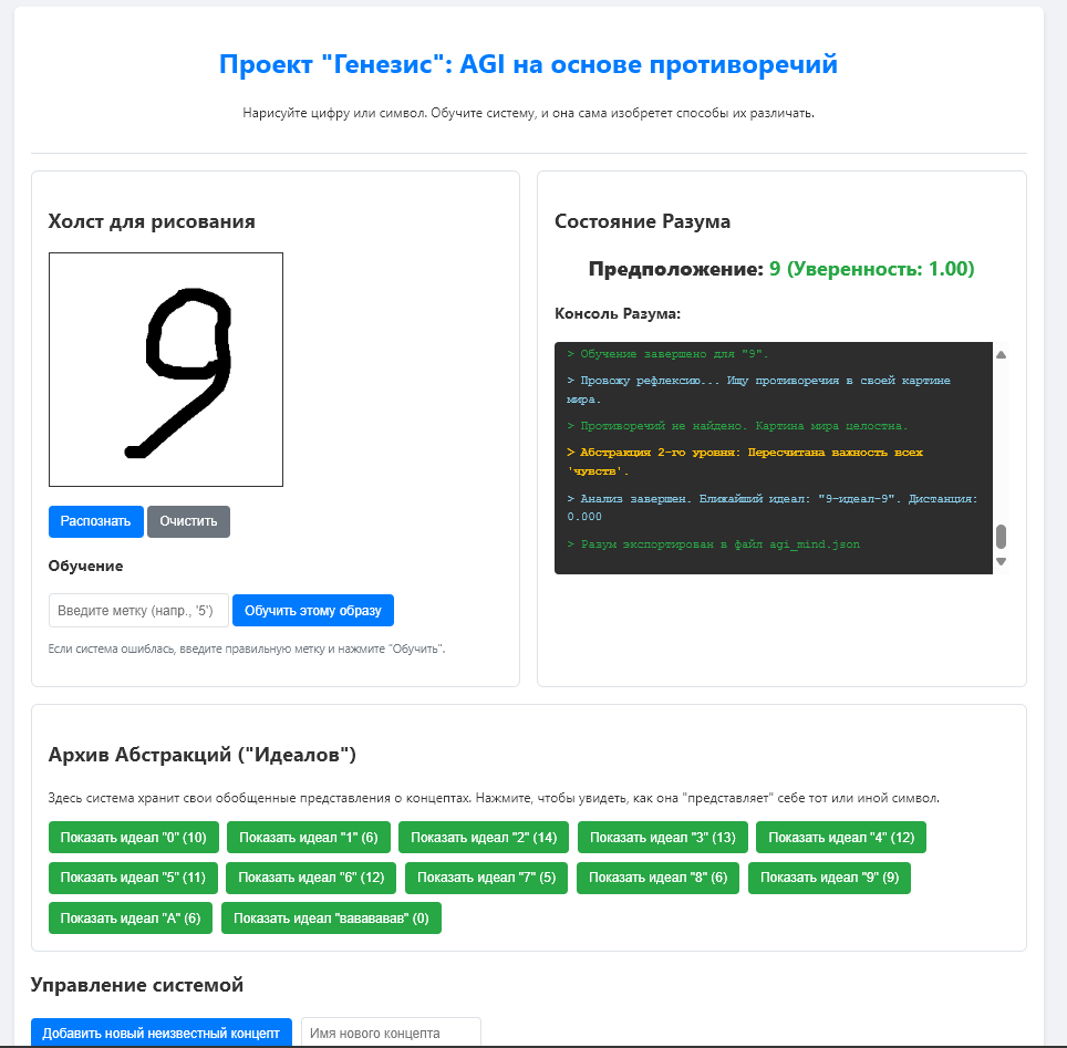 Проект 11