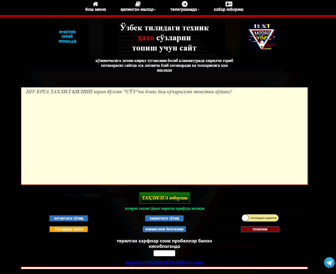 Проект 12